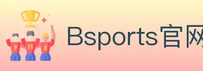 Bsports官网 logo